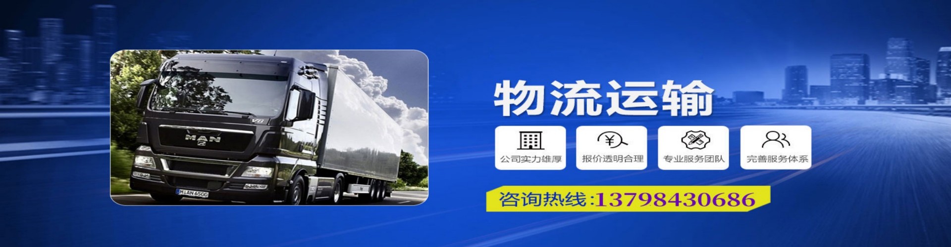 开　县到香港物流公司,开　县到台湾快递公司，开　县澳门货运公司